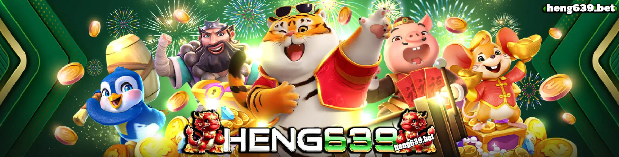 HENG639