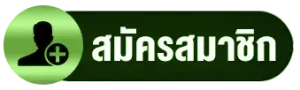 HENG639