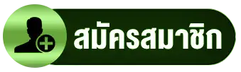 HENG639